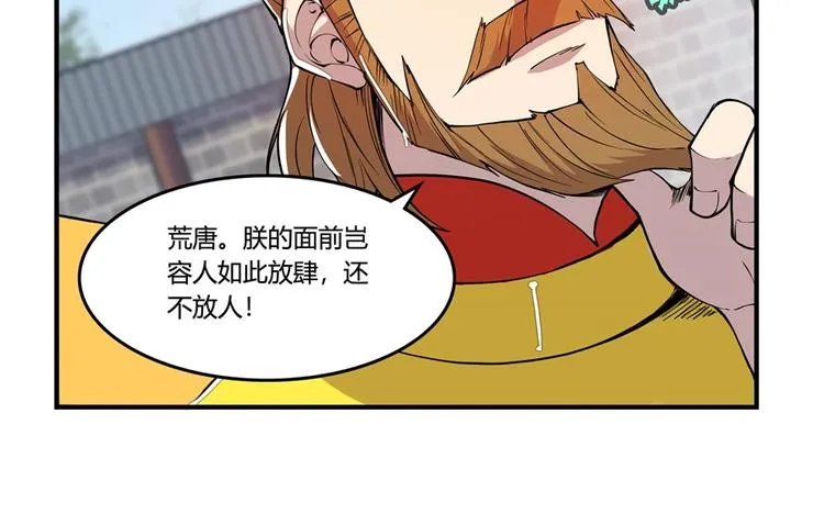 第22回 第132页
