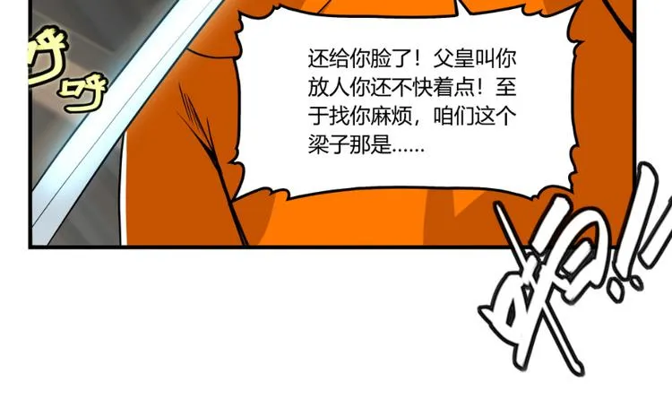 第22回 第136页