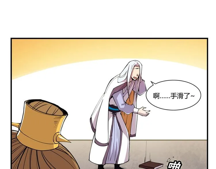 第22回 第137页