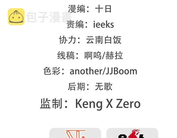 第23回 第2页