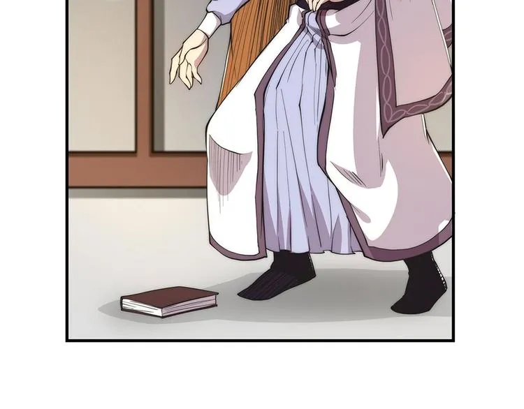 第23回 第5页