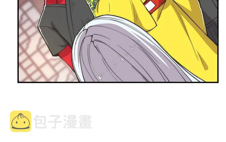 第23回 第10页