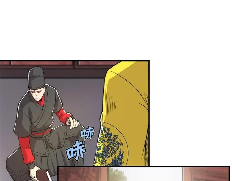 第23回 第11页