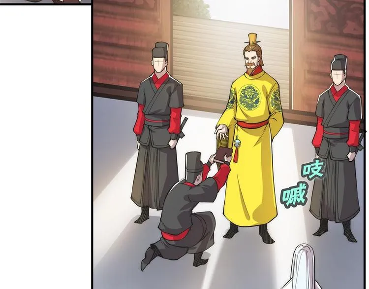 第23回 第12页
