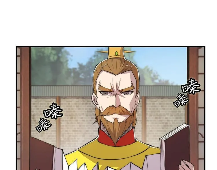 第23回 第14页