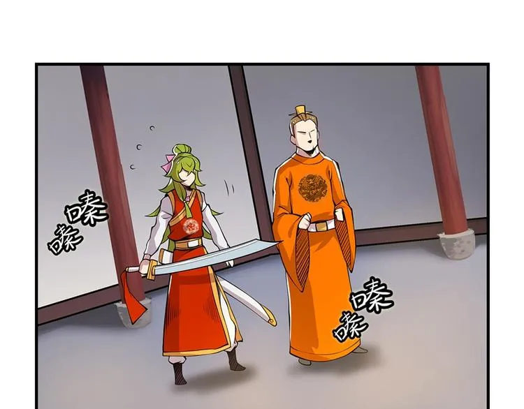 第23回 第22页