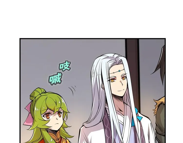 第23回 第24页