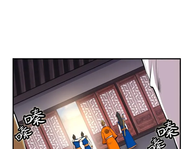第23回 第30页