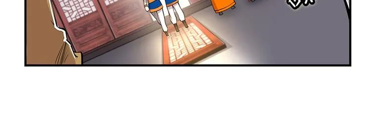 第23回 第31页
