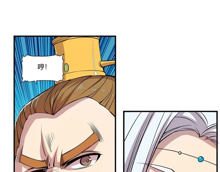 第23回 第32页