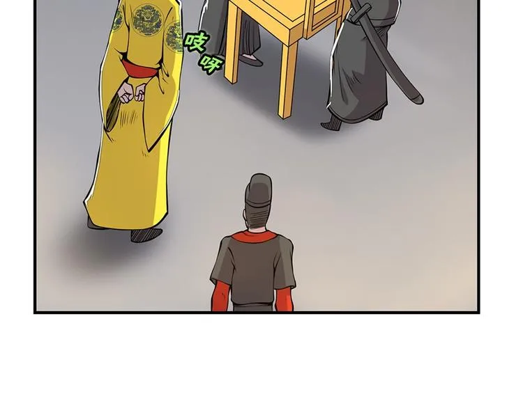第23回 第36页