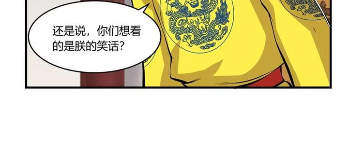 第23回 第39页