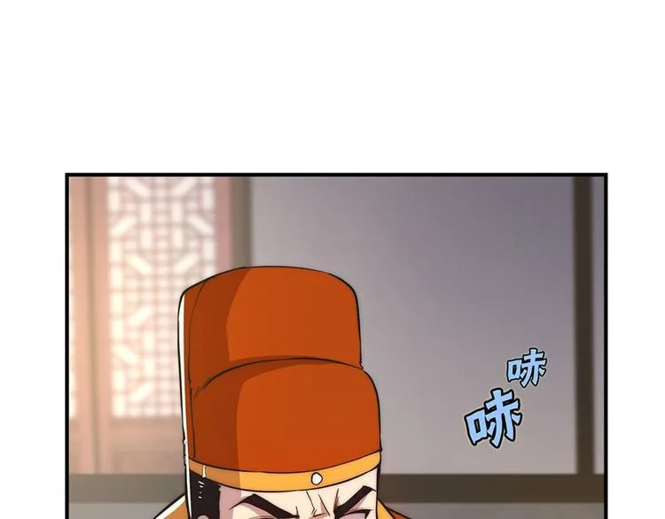 第23回 第40页