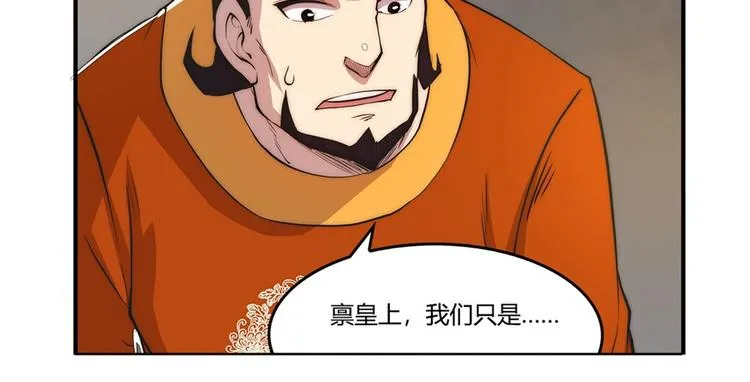 第23回 第41页