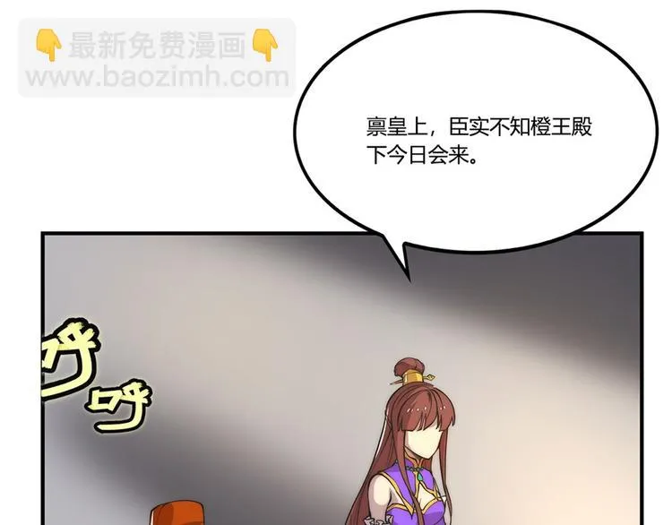 第23回 第42页