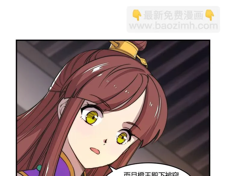 第23回 第44页