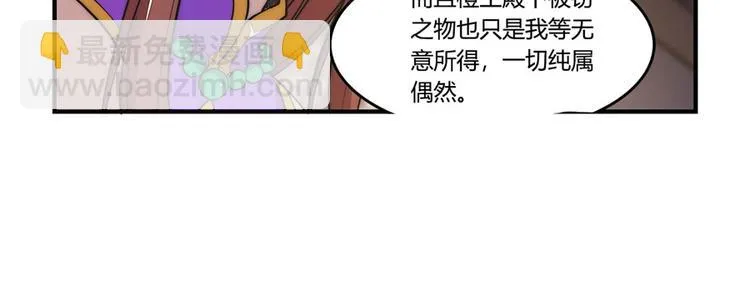 第23回 第45页