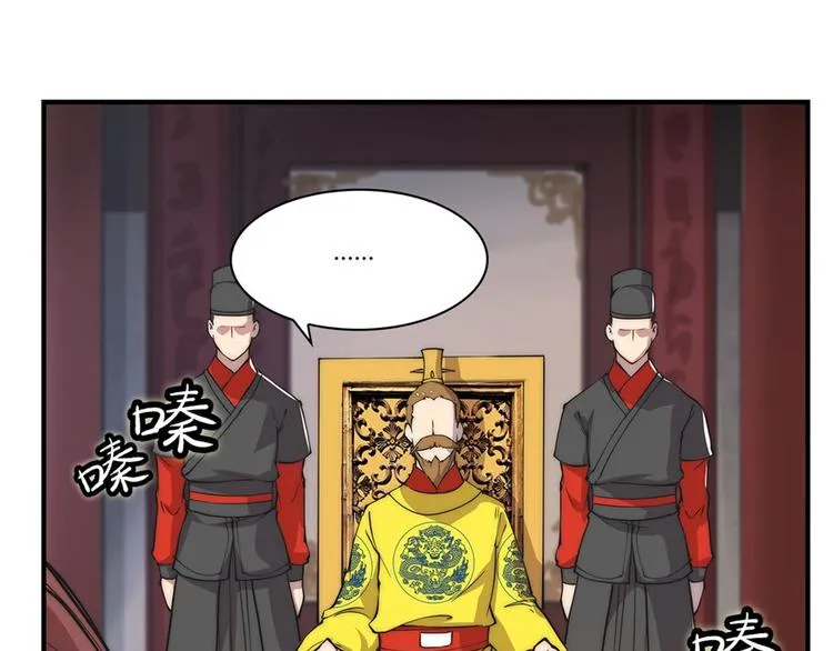 第23回 第46页