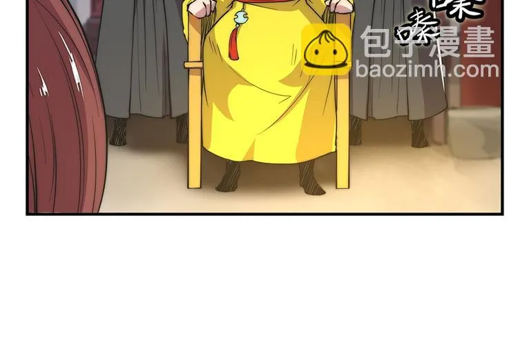 第23回 第47页