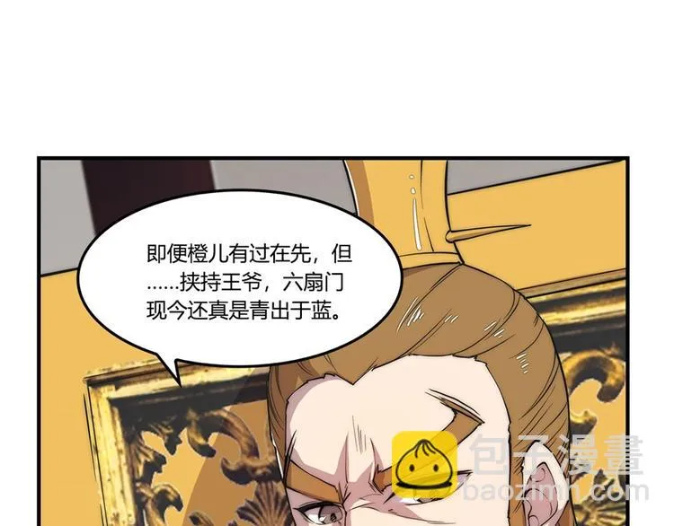 第23回 第48页