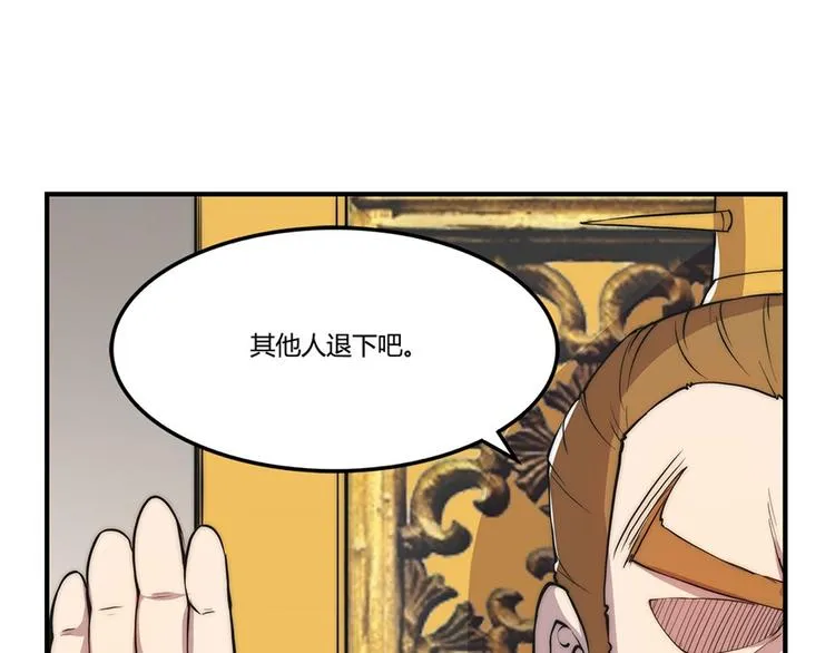第23回 第51页