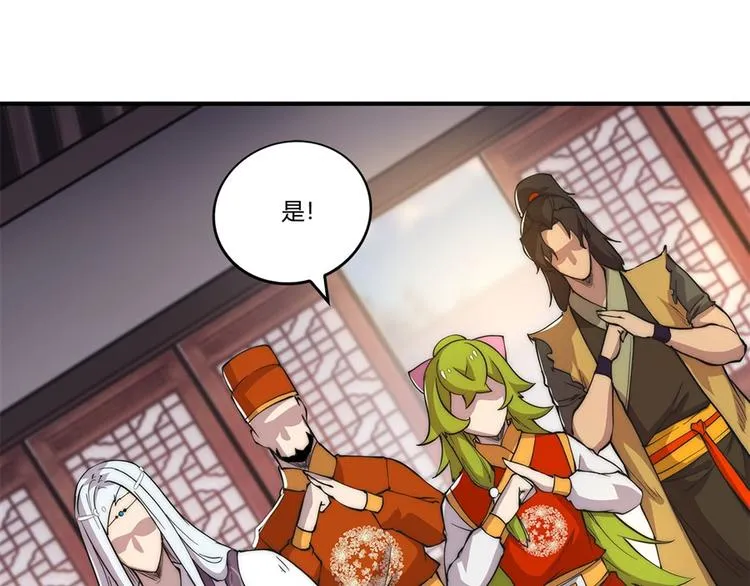 第23回 第54页