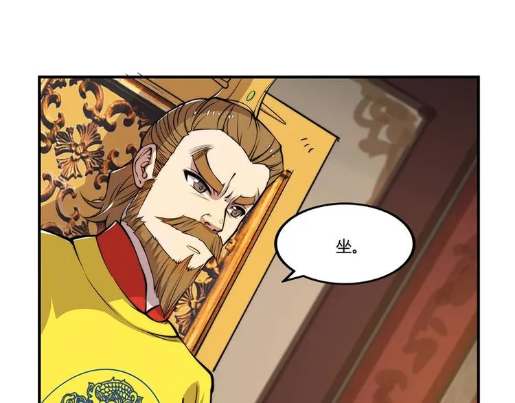 第23回 第56页