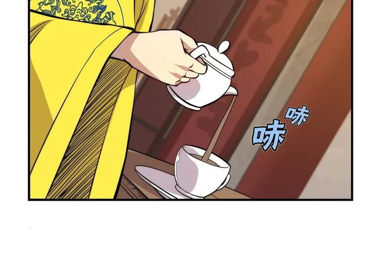 第23回 第57页