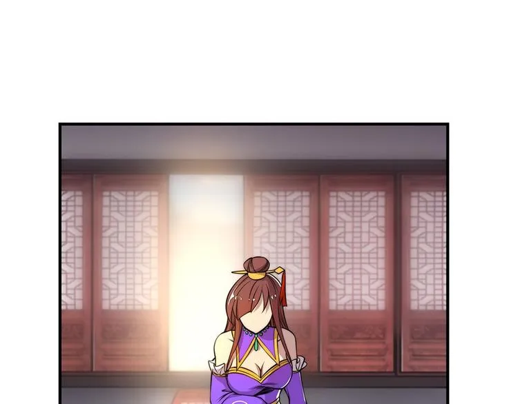 第23回 第58页