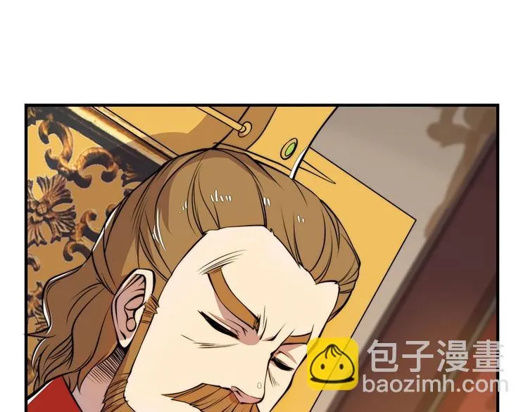 第23回 第60页