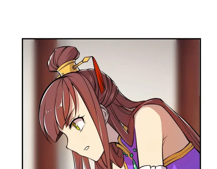 第23回 第62页