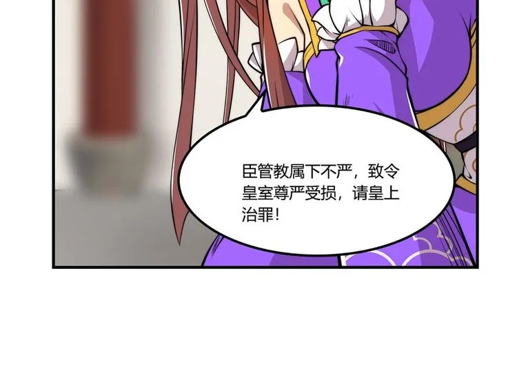 第23回 第63页
