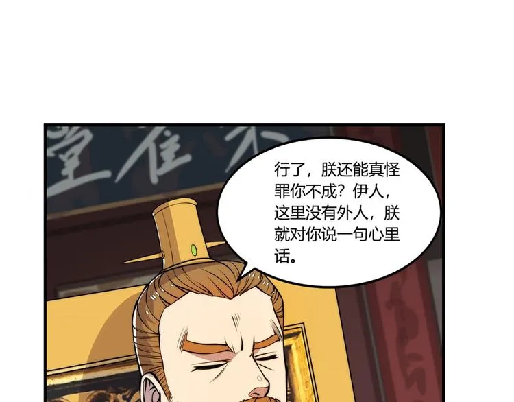 第23回 第64页