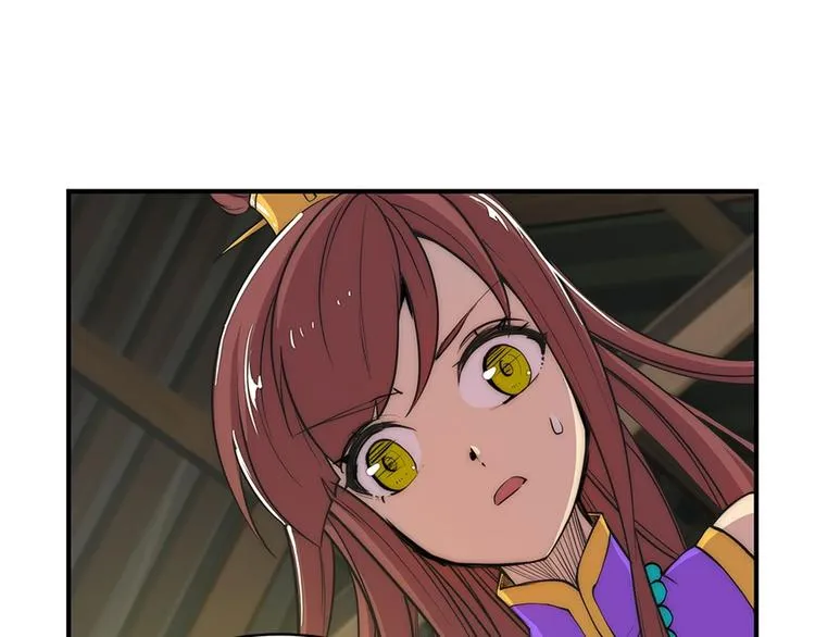 第23回 第79页