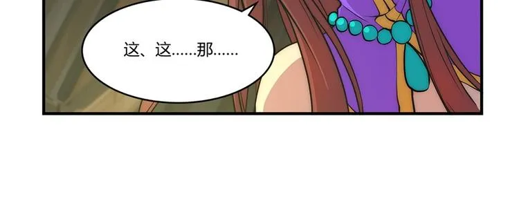 第23回 第80页
