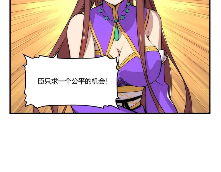 第23回 第92页