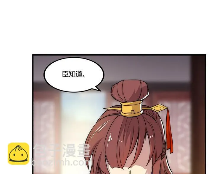 第23回 第98页