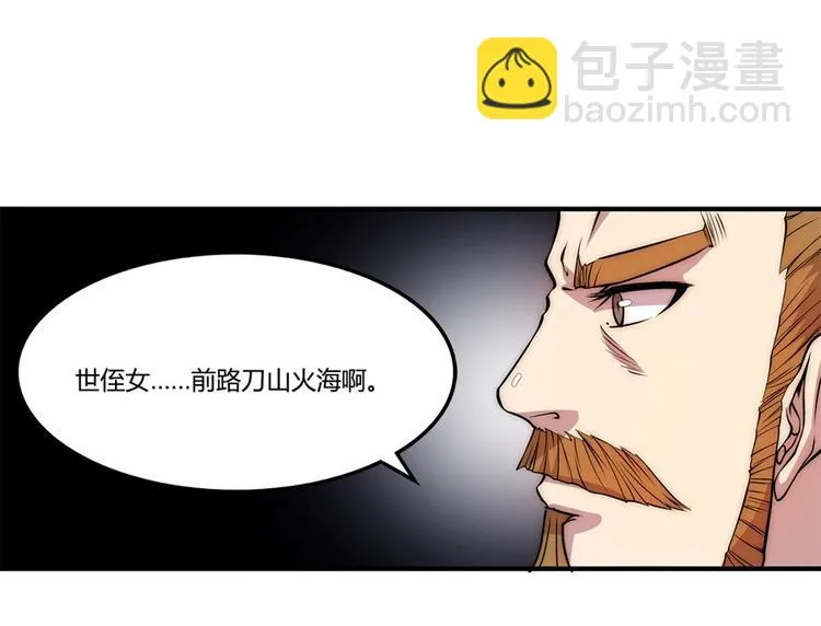 第23回 第103页