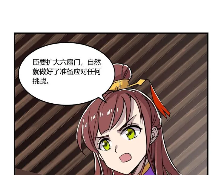 第23回 第104页