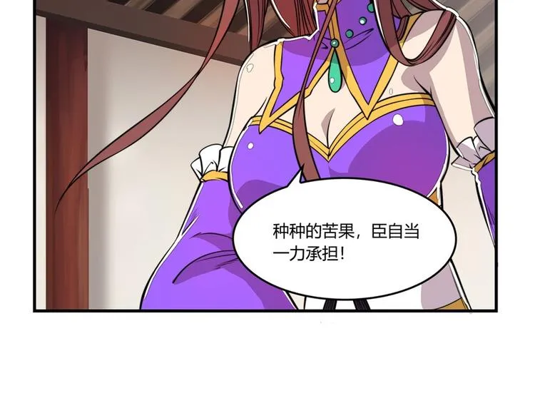 第23回 第105页