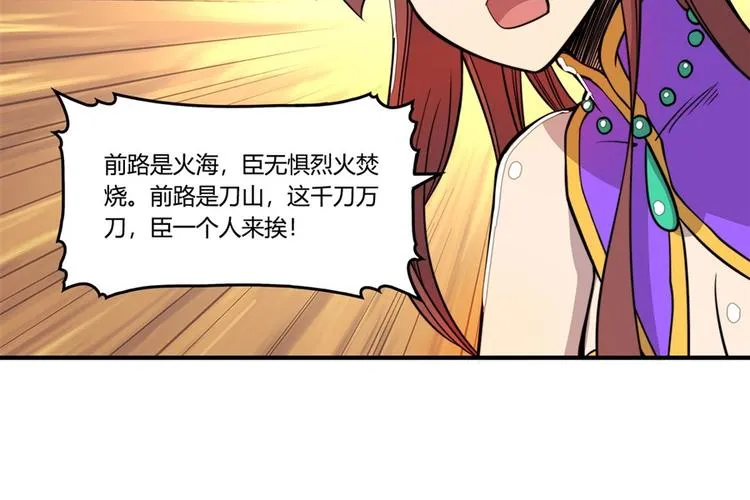 第23回 第108页