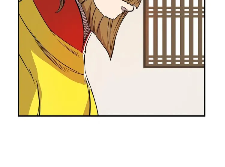 第23回 第110页