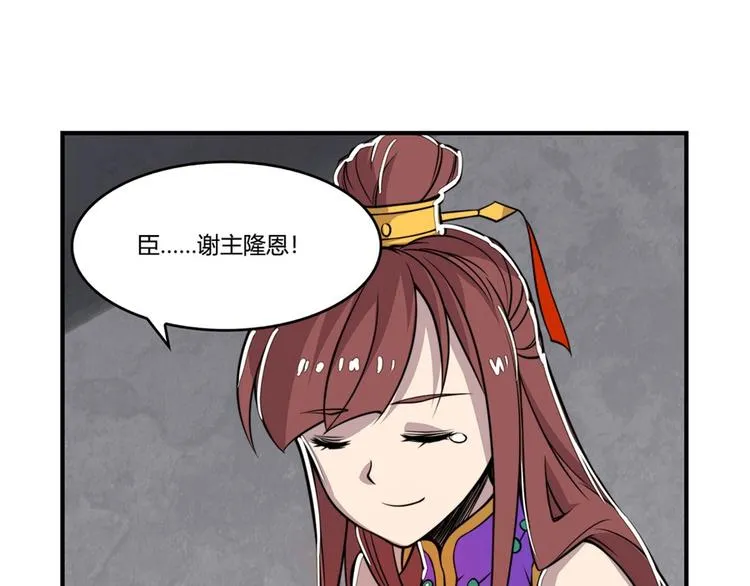 第23回 第114页