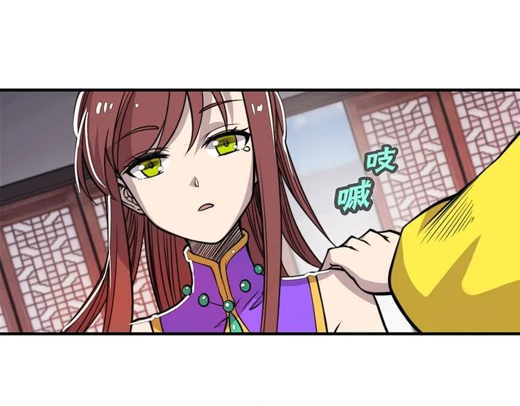 第23回 第116页