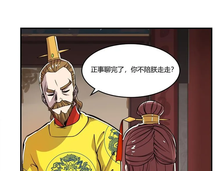 第23回 第118页