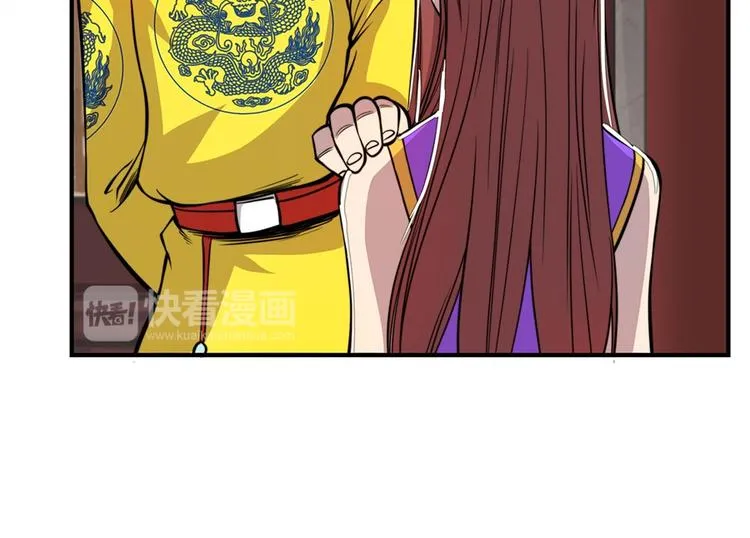 第23回 第119页