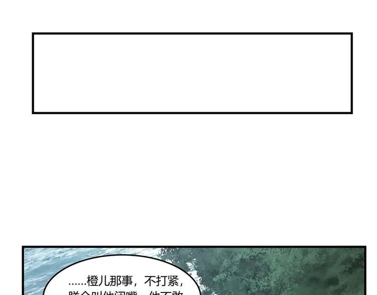 第23回 第120页