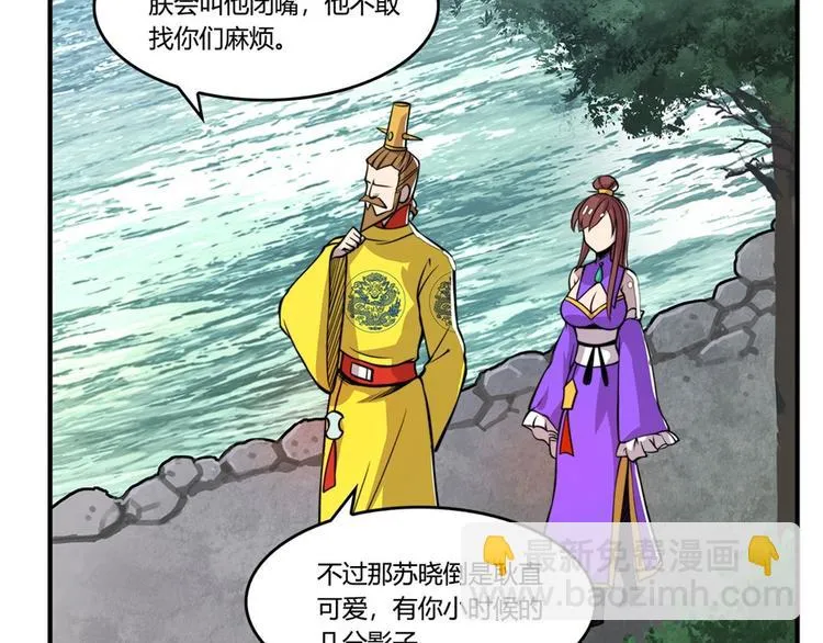 第23回 第121页