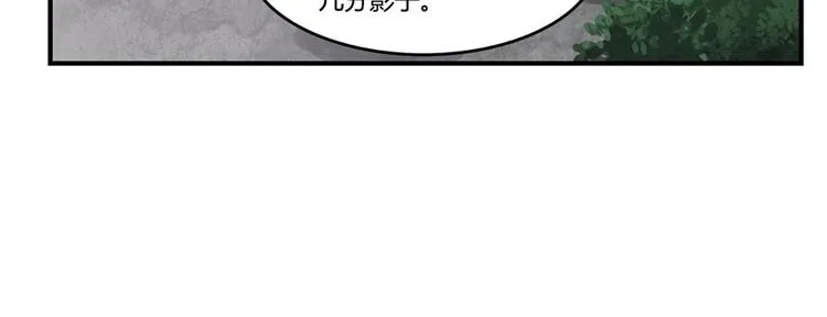 第23回 第122页