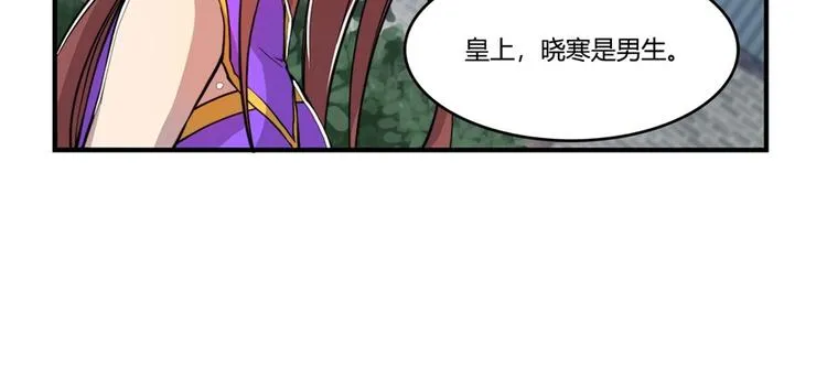 第23回 第124页
